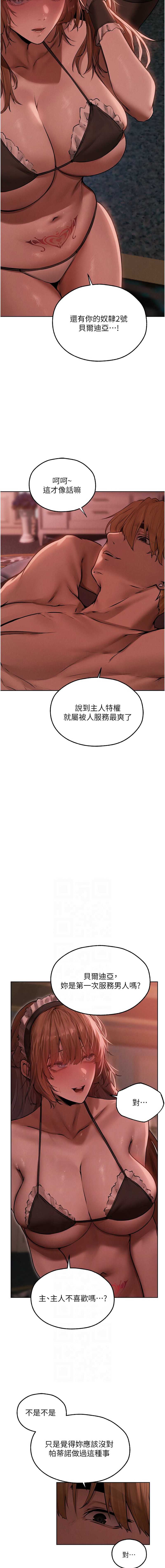 人妻猎人
