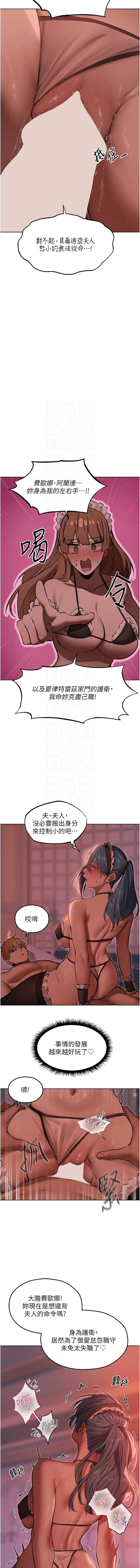 人妻猎人