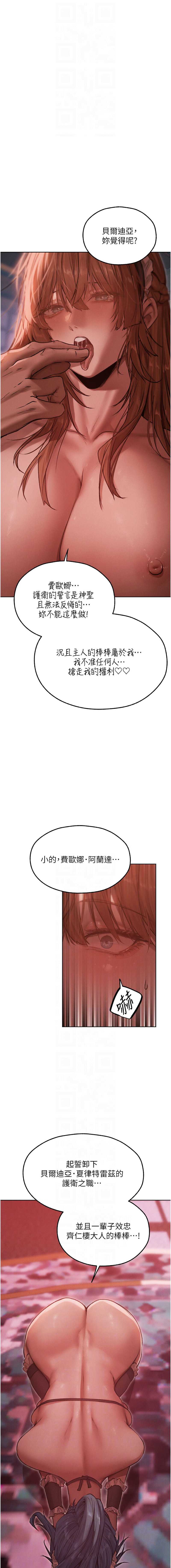 人妻猎人