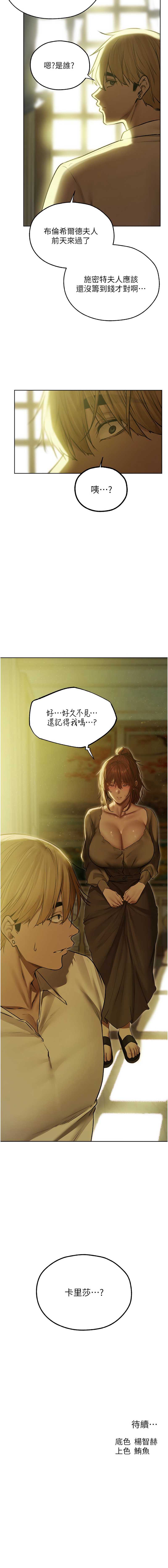 人妻猎人