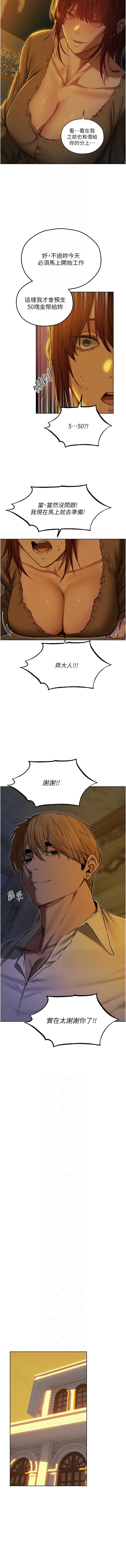 人妻猎人