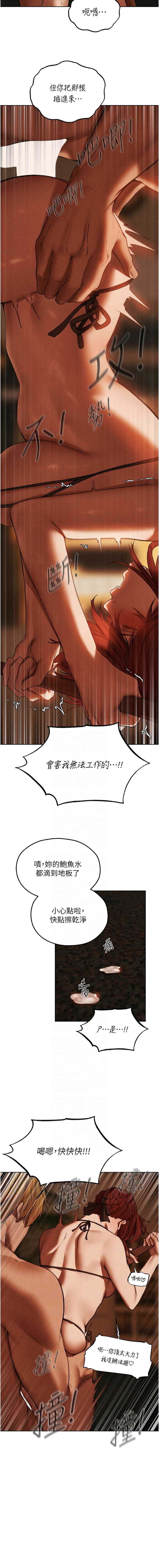 人妻猎人