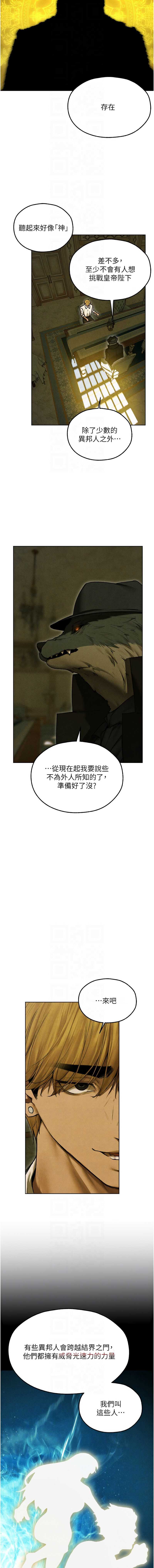 人妻猎人
