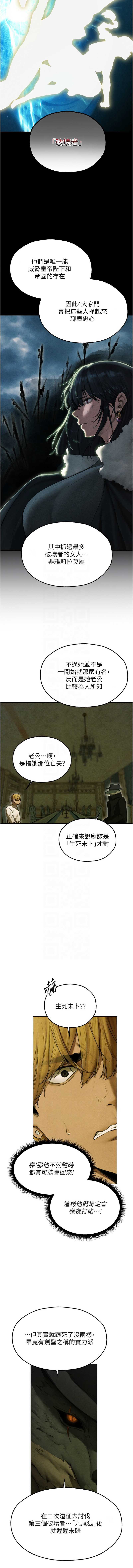 人妻猎人