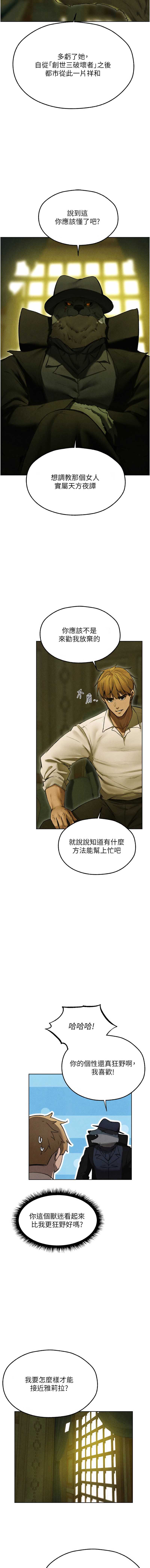 人妻猎人