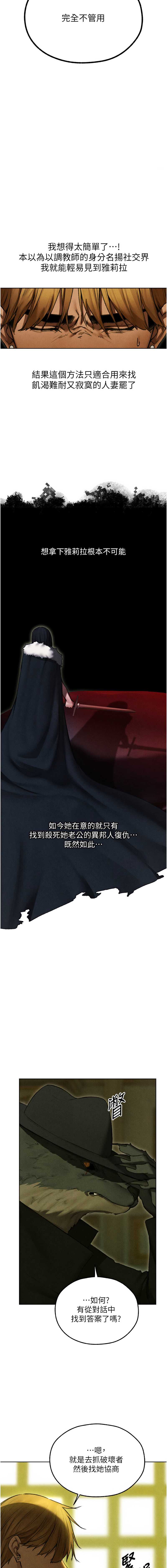 人妻猎人