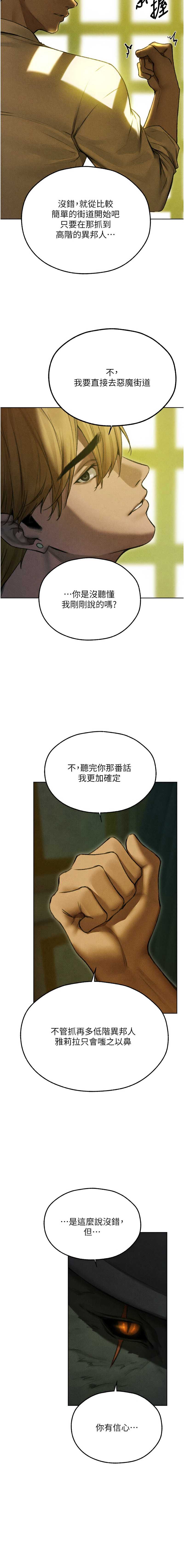 人妻猎人