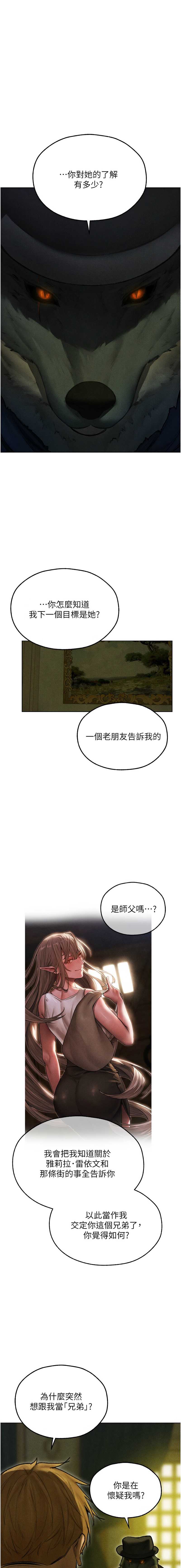 人妻猎人