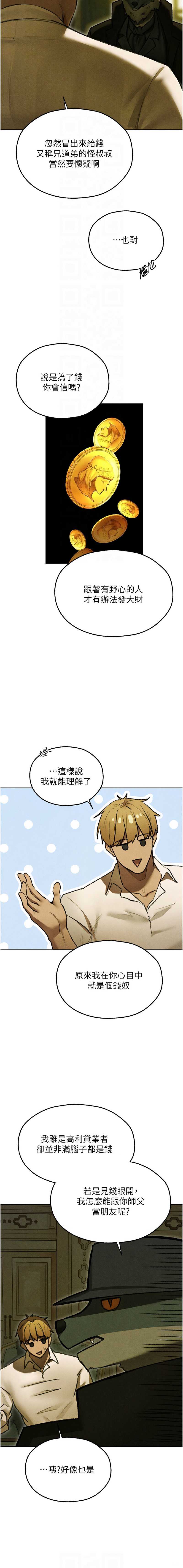 人妻猎人