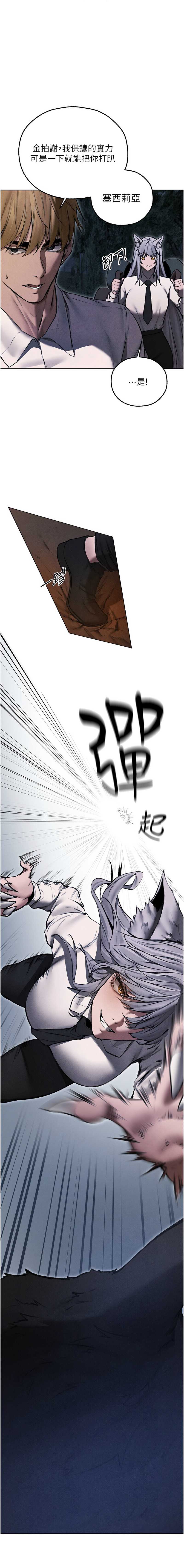 人妻猎人