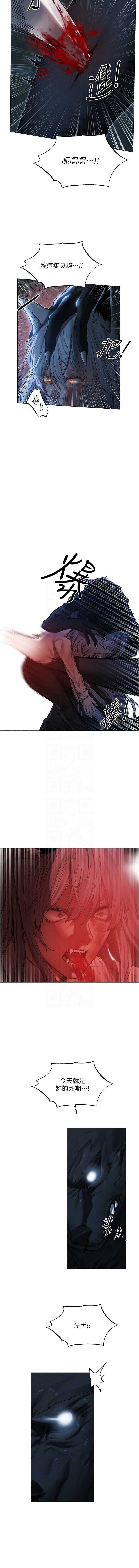 人妻猎人