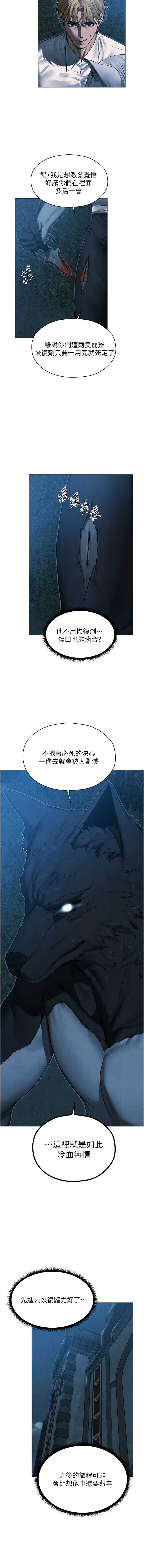 人妻猎人