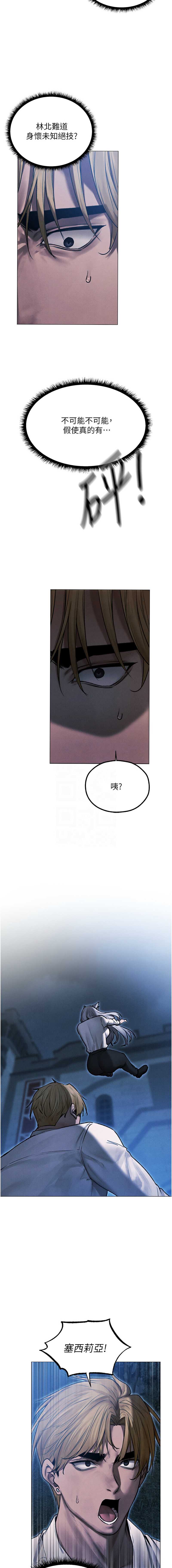 人妻猎人