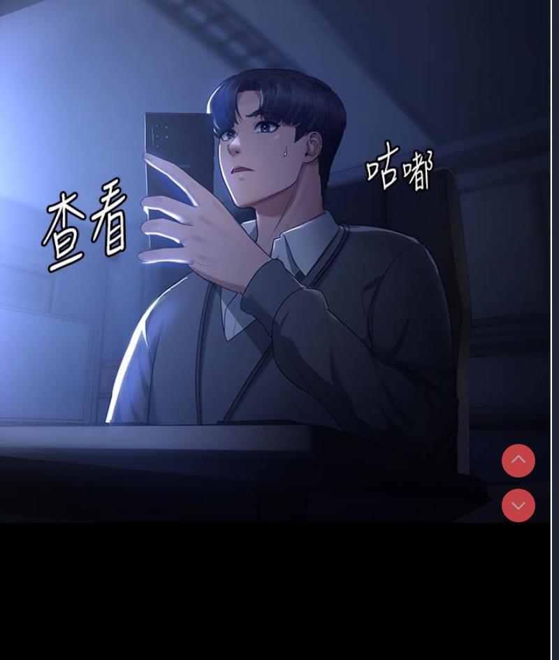 老板娘的诱惑 第1话 第154页