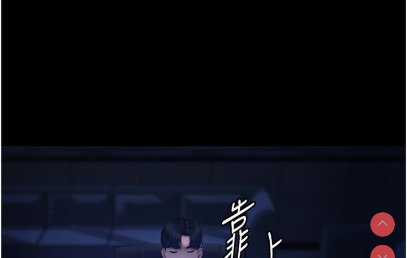 老板娘的诱惑 第1话 第156页