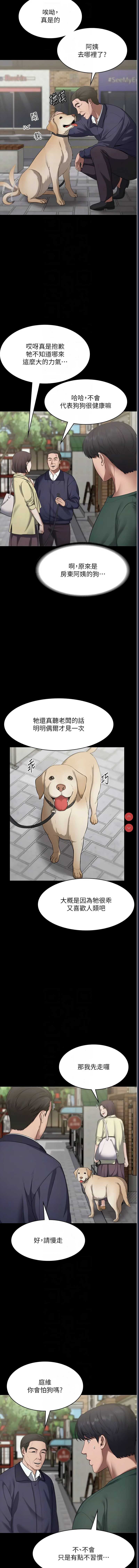 老板娘的诱惑