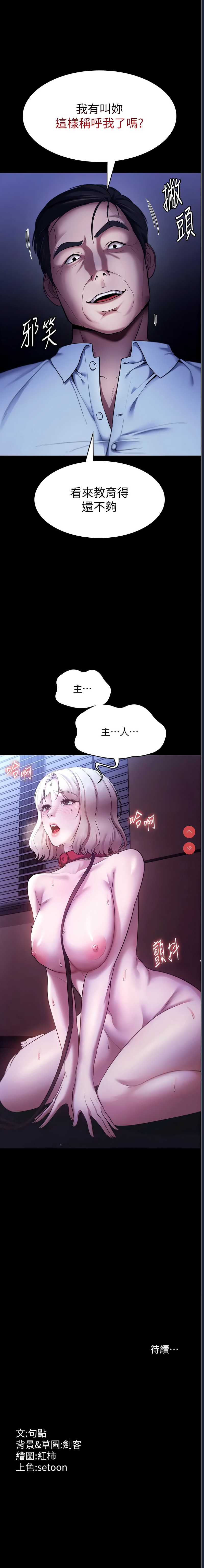 老板娘的诱惑