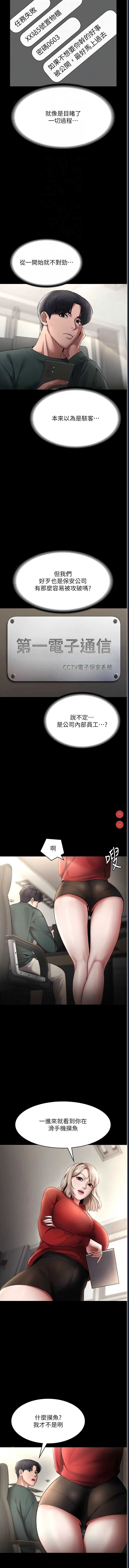 老板娘的诱惑