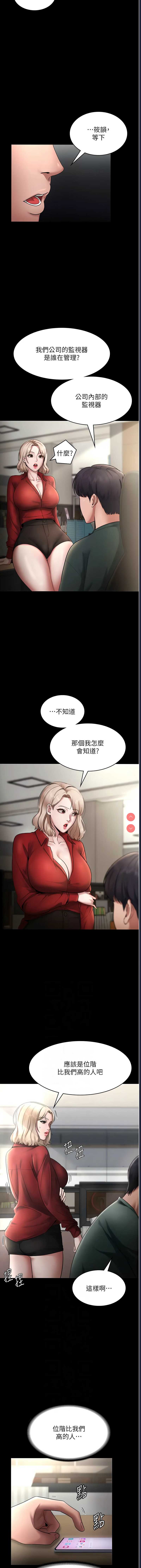 老板娘的诱惑