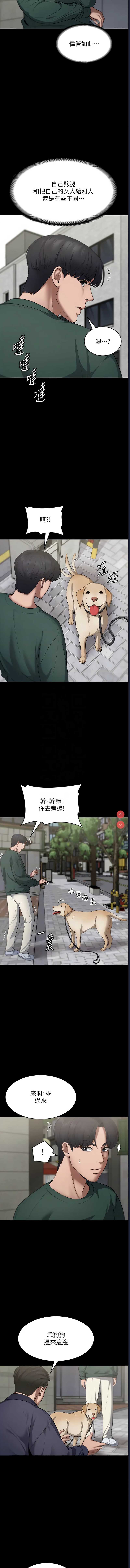 老板娘的诱惑