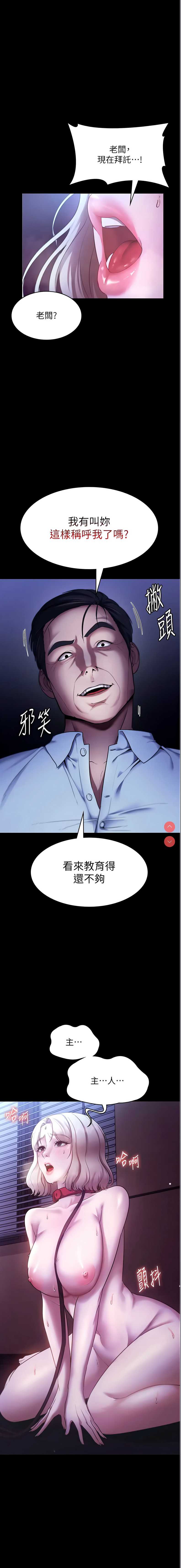 老板娘的诱惑