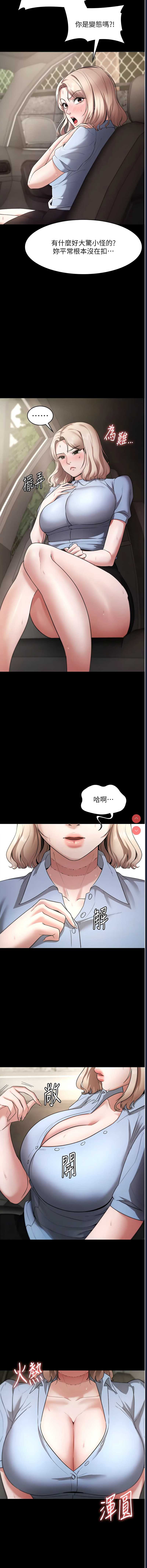 老板娘的诱惑