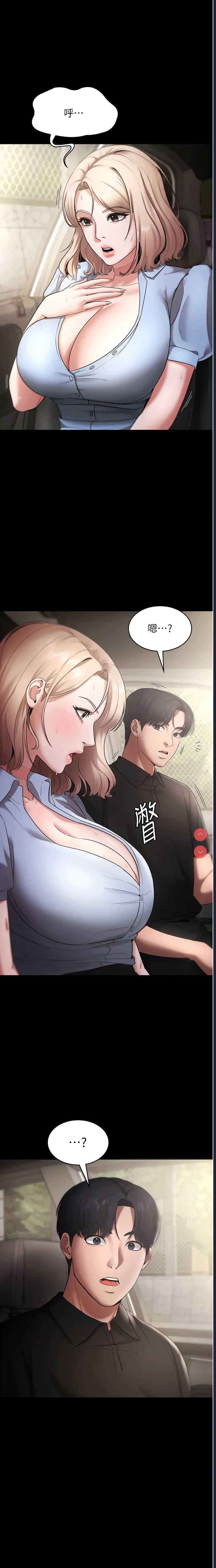 老板娘的诱惑