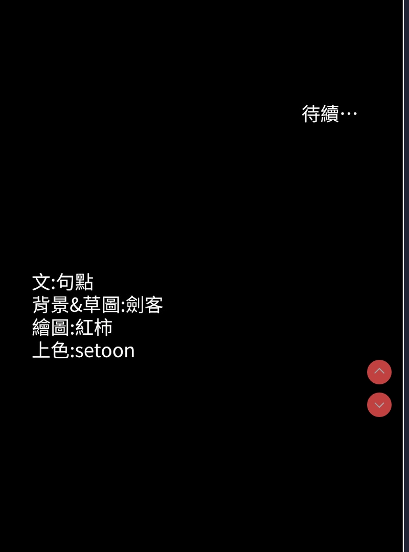 老板娘的诱惑
