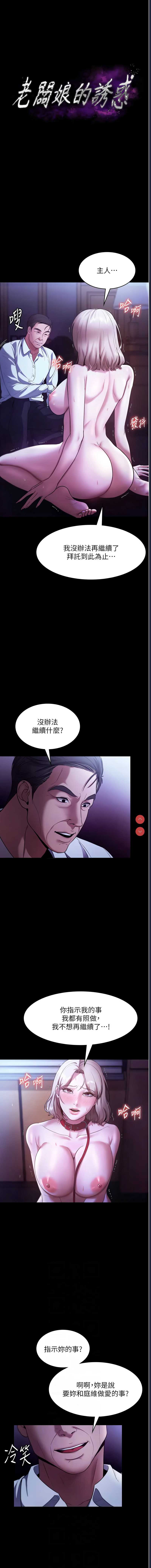 老板娘的诱惑