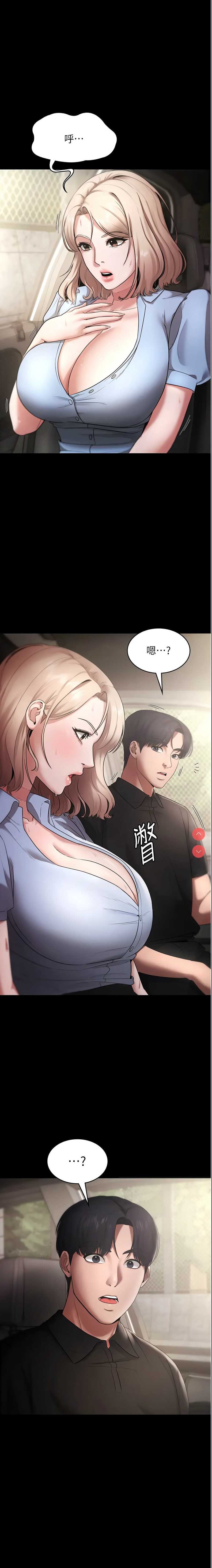 老板娘的诱惑