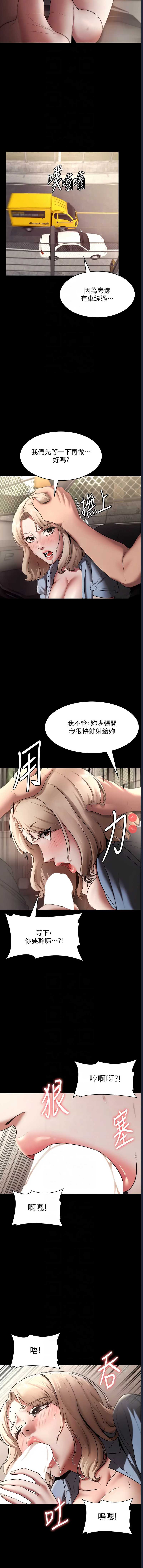 老板娘的诱惑