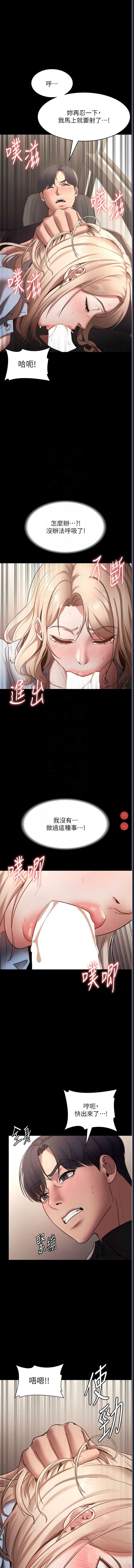 老板娘的诱惑