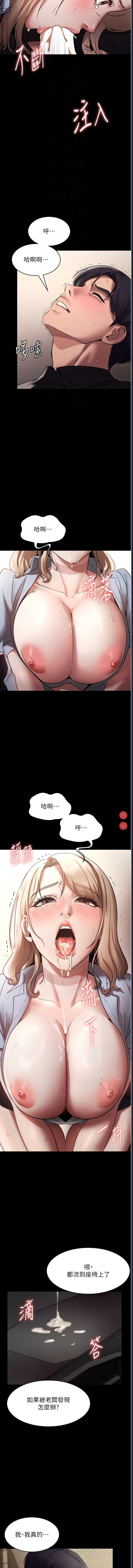 老板娘的诱惑