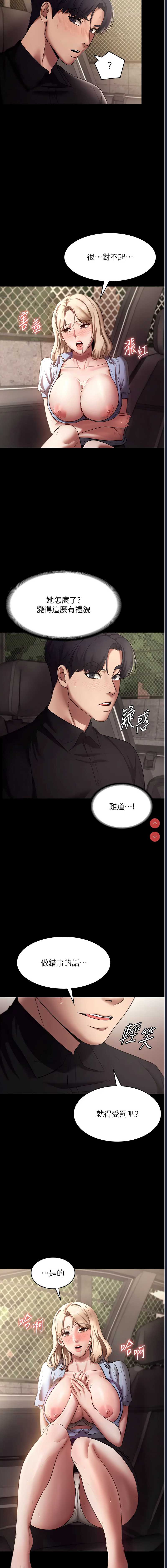 老板娘的诱惑
