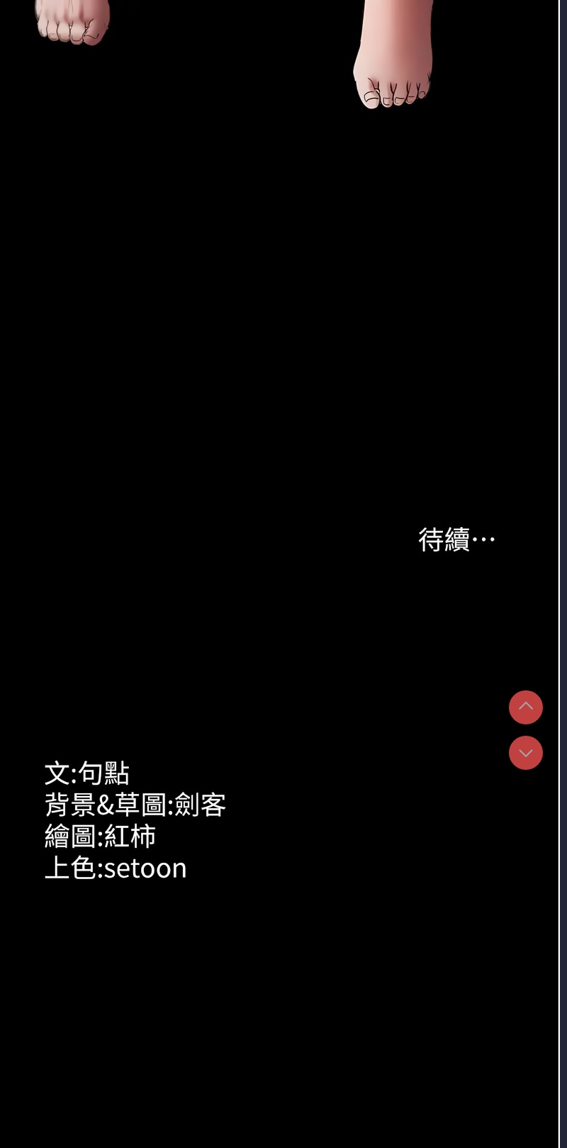 老板娘的诱惑