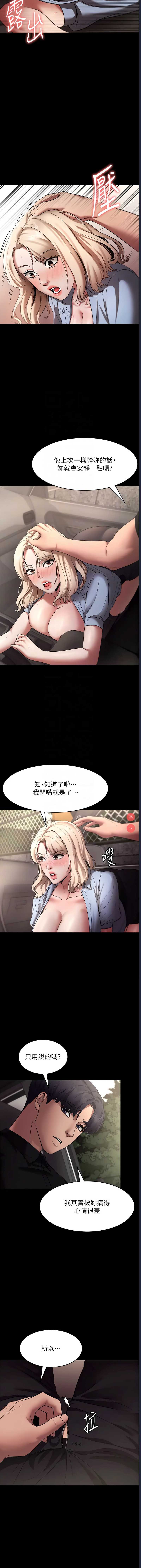 老板娘的诱惑