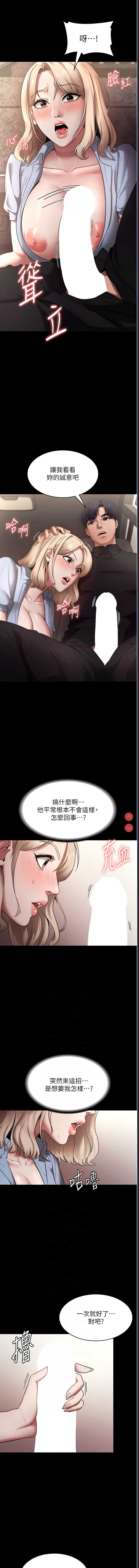 老板娘的诱惑