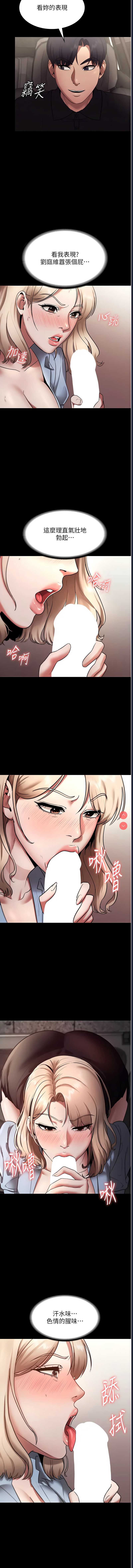 老板娘的诱惑