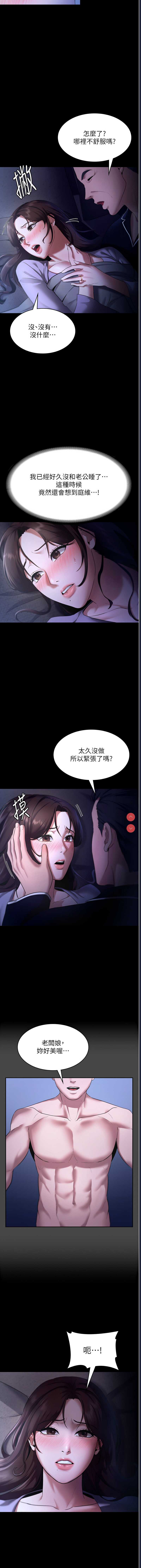老板娘的诱惑