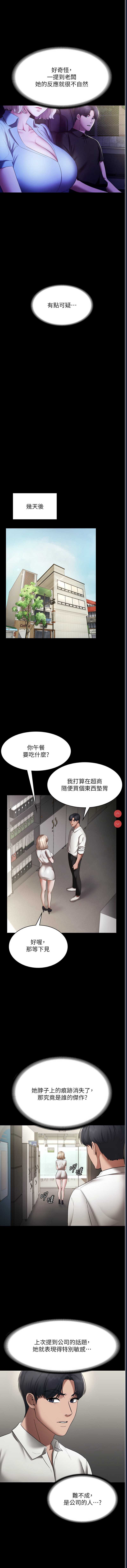 老板娘的诱惑