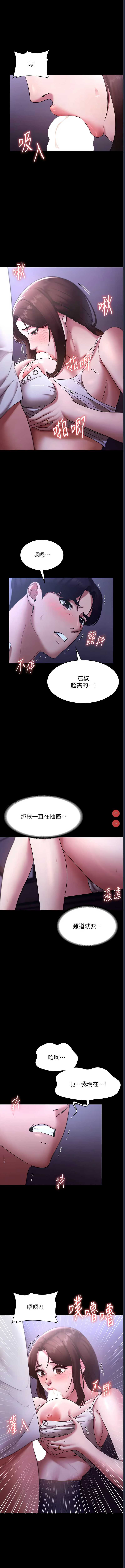 老板娘的诱惑