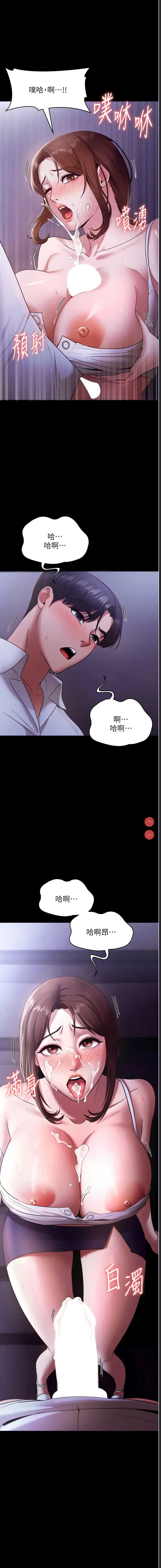 老板娘的诱惑
