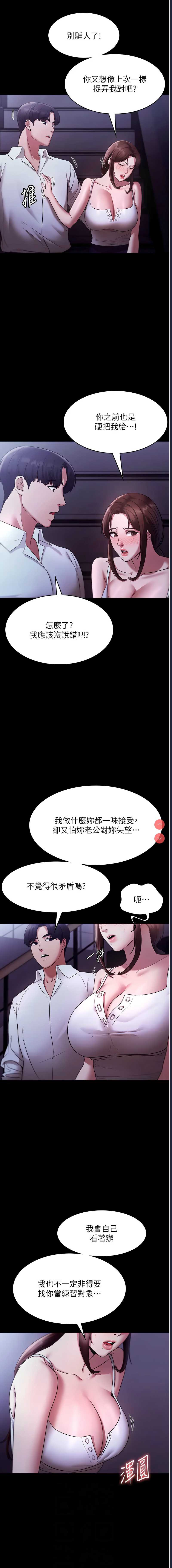 老板娘的诱惑