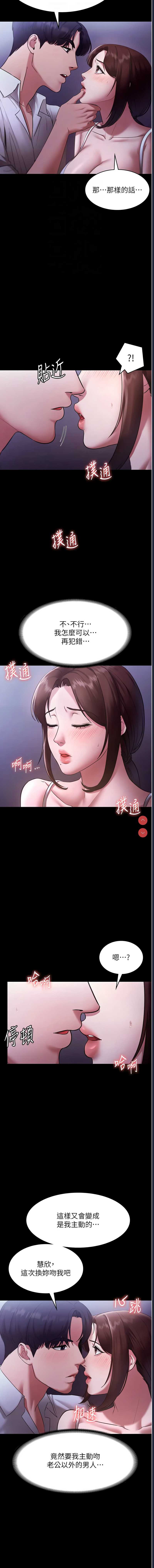 老板娘的诱惑
