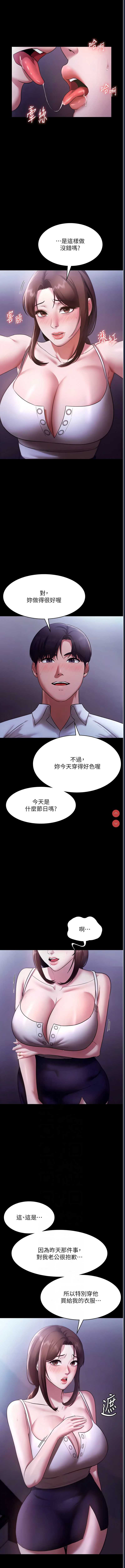 老板娘的诱惑