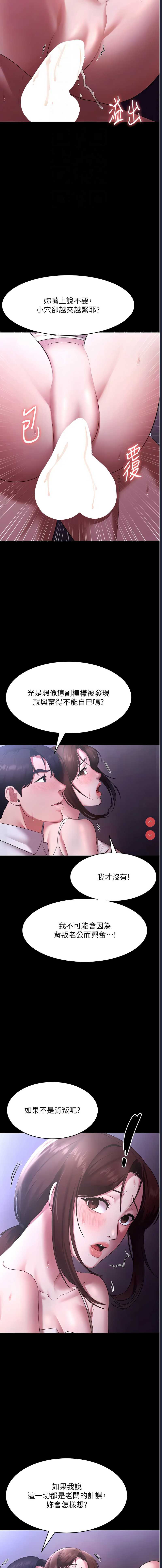 老板娘的诱惑