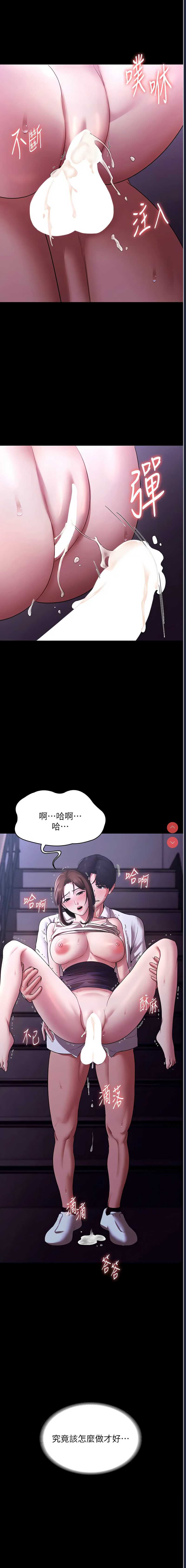 老板娘的诱惑