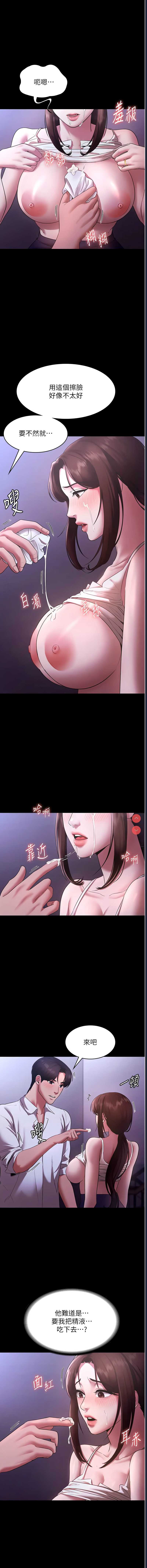 老板娘的诱惑