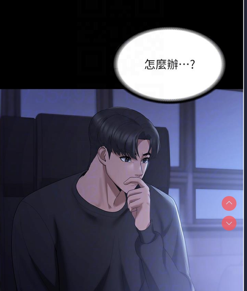老板娘的诱惑