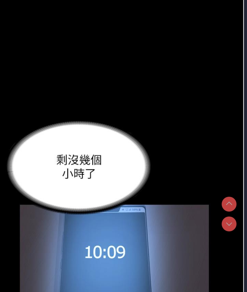 老板娘的诱惑
